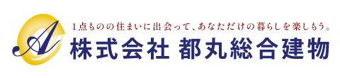 群馬県前橋市・賃貸物件のことなら株式会社都丸総合建物